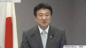 Jepang: Penculikan Oleh Korut Bukan Masalah Domestik, Melainkan Isu Internasional
